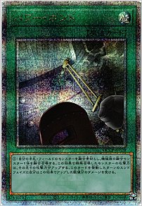 パワー・ボンド