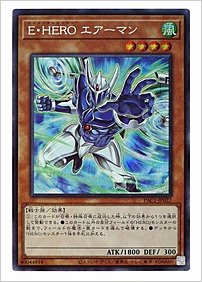 Ｅ・ＨＥＲＯ エアーマン