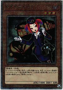 魔界発現世行きデスガイド