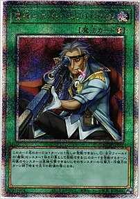 魔弾－ネバー・エンドルフィン