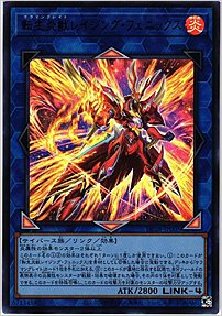 転生炎獣レイジング・フェニックス