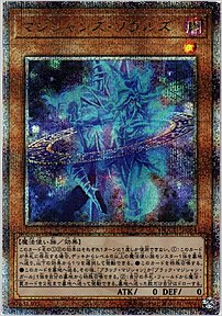 マジシャンズ・ソウルズ