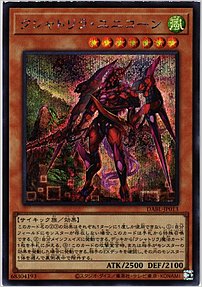 クシャトリラ・ユニコーン