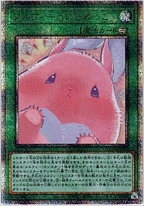 メルフィーとにらめっこ