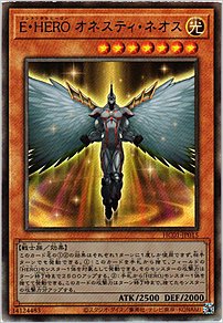 Ｅ・ＨＥＲＯ オネスティ・ネオス