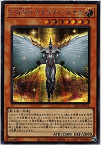 Ｅ・ＨＥＲＯ オネスティ・ネオス