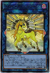 トロイメア・ユニコーン