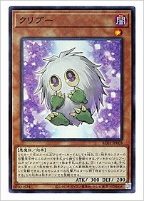 クリブー