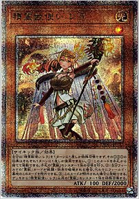 精霊獣使い レラ