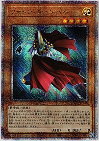 フォトン・ジャンパー