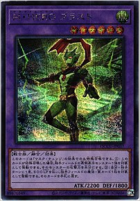 Ｍ・ＨＥＲＯ ブラスト
