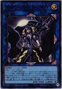 閉ザサレシ世界ノ冥神
