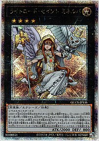 ライトロード・セイント ミネルバ