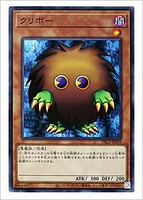 クリボー