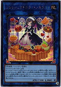 フレッシュマドルチェ・シスタルト