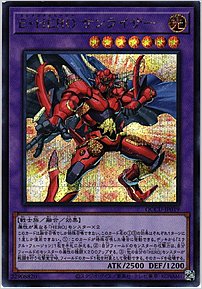 Ｅ・ＨＥＲＯ サンライザー