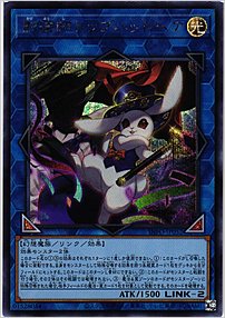 影法師トップハットヘア