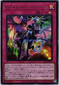 Evil☆Twinイージーゲーム