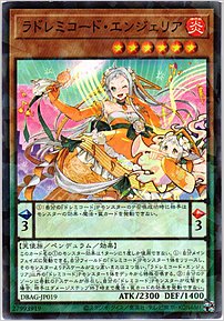 ラドレミコード・エンジェリア