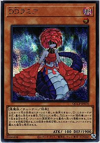 ＤＤラミア