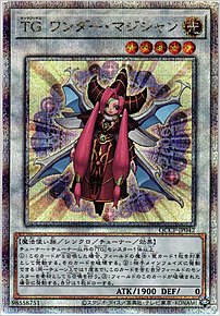 ＴＧ ワンダー・マジシャン
