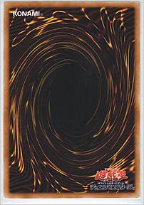 星輝士 デルタテロス