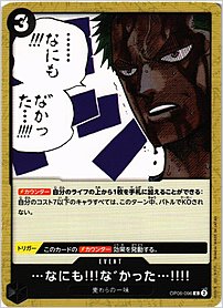 …なにも!!!な゛かった…!!!!