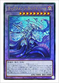 ティアラメンツ・カレイドハート