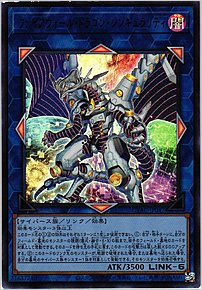 ファイアウォール・ドラゴン・シンギュラリティ