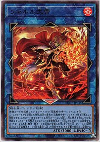 シャルル大帝