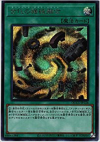 古代の機械融合