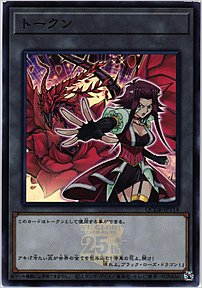 トークン