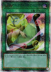 調律