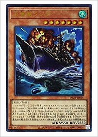 大要塞クジラ