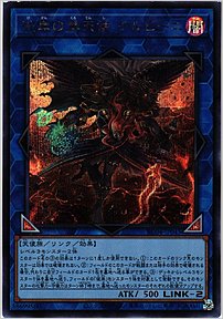 彼岸の黒天使 ケルビーニ