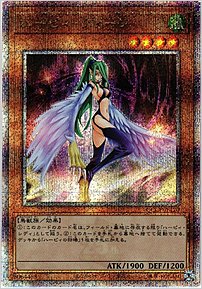 ハーピィ・クィーン
