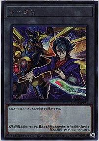 トークン
