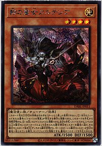 赫の聖女カルテシア