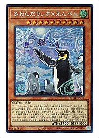 ふわんだりぃず×えんぺん
