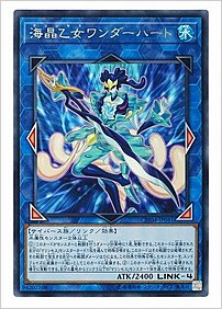 海晶乙女ワンダーハート