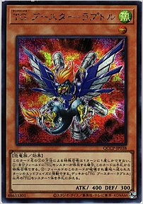 ＴＧ ブースター・ラプトル