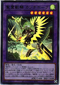 聖霊獣騎 カンナホーク