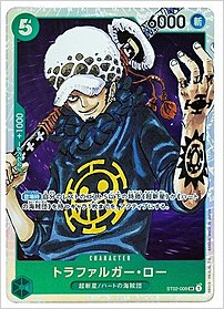 トラファルガー・ロー