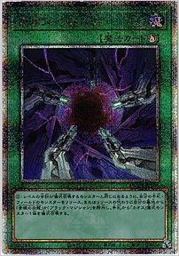 カオス・フォーム