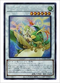 ダイガスタ・ラプラムピリカ