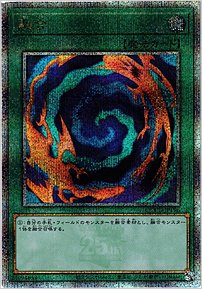 融合