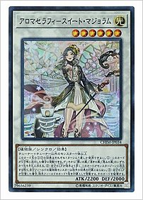 アロマセラフィ－スイート・マジョラム