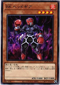 ＢＫ ヘッドギア