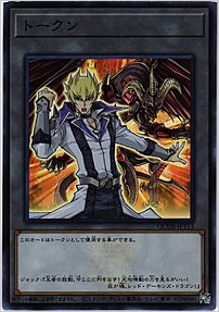 トークン