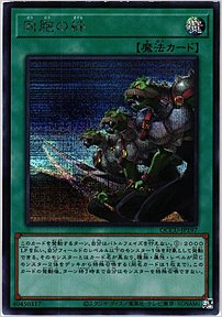 同胞の絆